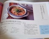 ♕豚キムチの炊き込みご飯♕作り方11写真