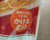 最速の温めないパスタそ〜すのパスタ作り方3写真