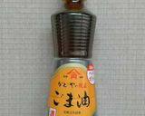ごま油香る♪焼きズッキーニの梅ポン酢がけ作り方5写真