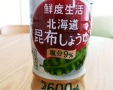 シャキシャキ爽やか☆夏の大根サラダ作り方4写真