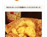 捨てないで!ゴーヤのワタが美味しいの♪作り方7写真