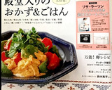 【簡単】☆かぼちゃと豚肉の甘辛炒め☆作り方11写真