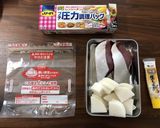 調理用バッグでレンチン★ブリ大根弁当作り方1写真