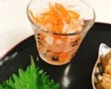 お食い初め・お節に♪　紅白なます作り方8写真