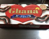 超簡単チョコトースト作り方2写真
