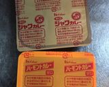 ☕牛スネ肉とニンジンの喫茶店家カレー作り方15写真