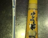 ☕牛スネ肉とニンジンの喫茶店家カレー作り方11写真