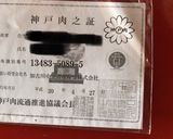 ☕牛スネ肉とニンジンの喫茶店家カレー作り方8写真