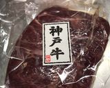 ☕牛スネ肉とニンジンの喫茶店家カレー作り方7写真