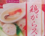 鶏ガラスープさくらご飯作り方1写真