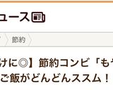もやしの納豆和え作り方5写真