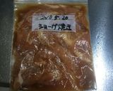 柔らか生姜焼き丼作り方2写真