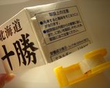 ひな祭りに☆ちらし寿司作り方1写真