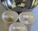 よもぎのデコロールケーキ*特選作り方4写真