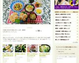 春の気分！三色いり卵作り方9写真