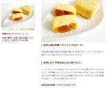 パイナップルケーキ　台湾土産　鳳梨酥作り方9写真