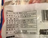 業務スーパーの冷凍野菜でラタトゥイユ作り方2写真