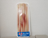 茎みょうが(みょうがたけ)のチーズ卵とじ作り方1写真