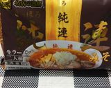 若布ラーメンにバナナ(๓´ ˘ `๓)作り方1写真