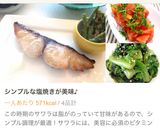 新じゃが・新人参ごろごろ味噌汁作り方8写真