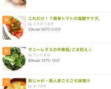 新じゃが・新人参ごろごろ味噌汁作り方9写真