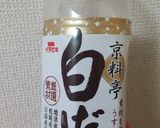 味付けは白だしだけ☆簡単煮物作り方4写真