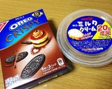 簡単♡オレオざくざくケーキ♡作り方1写真