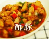 酢豚作り方15写真