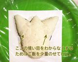 キャラ弁☆ウルトラマン ルーブ☆ロッソ作り方4写真