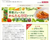 野菜ジュースとプルーンのマフィン♡作り方19写真