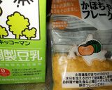 ノンエッグフレンチトースト作り方2写真