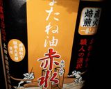ノンエッグフレンチトースト作り方6写真