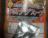 ピリ辛☆ダイエットスープ作り方1写真