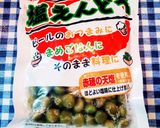 炊飯器で簡単!えんどう豆ごはん作り方1写真