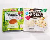 お腹に優しいそうめん♡下痢の時の離乳食に作り方1写真