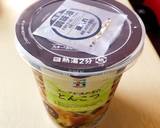 カップ麺にフタをする。作り方13写真