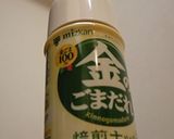 第１２の隷使緋：ゴマコールスロウル作り方3写真