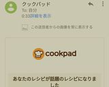 しめじと豆腐のヘルシー味噌汁作り方4写真