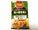 【基本のレシピ】ミートソース作り方1写真