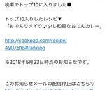 おでんリメイク♪少し和風なおでんカレー♡作り方5写真