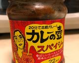 カレーの壺で！豚と小松菜&トマト作り方6写真