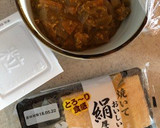納豆と厚揚げのカレー風味まぜご飯作り方1写真