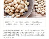 ヘルシー♪大豆と鶏挽肉の大葉はさみ焼き作り方12写真