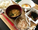 幸せ朝食♪「温玉入り山葵納豆」作り方3写真