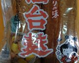 麩と玉ねぎの卵とじ作り方3写真