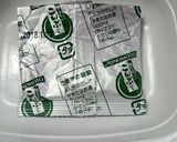 浅漬け＊顆粒昆布だし作り方8写真