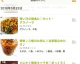 簡単♪ご飯のお供に♪自家製なめたけ♪作り方5写真