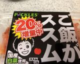 我が家で大人気・簡単マグロのネバネバ丼作り方5写真