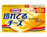 余った焼売の皮で激うまやみつきチーズ焼売作り方5写真