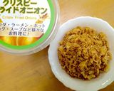 かんたん食べるラー油作り方1写真